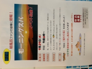 感染 上野原 者 コロナ 市
